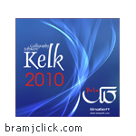 تحميل برنامج الكتابة بخطوط عربية كلك kelk