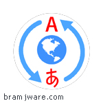 تنزيل برنامج الترجمة2026Global Translator Download