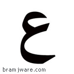 تحميل برنامج الكاتب العربي اربيك رايتر Arabic Writer1.4.4