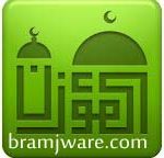 حصري تطبيق المؤذن 2026