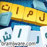 تطبيق كلمات كراش لعبة تسلية وتحدي